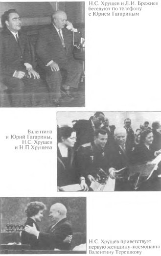 Хрущев. Смутьян в Кремле i_006.jpg