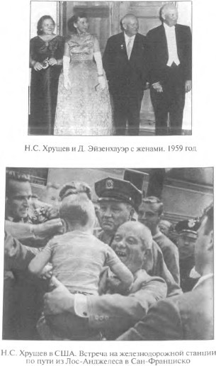 Хрущев. Смутьян в Кремле i_007.jpg