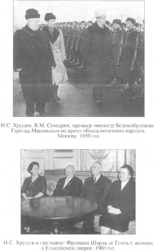 Хрущев. Смутьян в Кремле i_008.jpg
