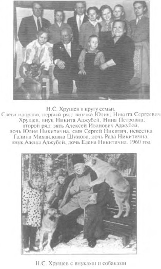 Хрущев. Смутьян в Кремле i_012.jpg