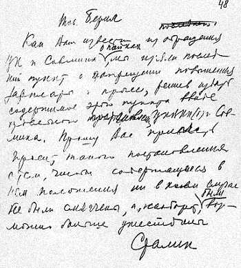 Том 18 pic04.jpg