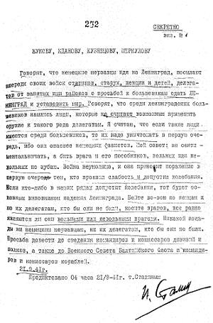 Том 18 pic03.jpg