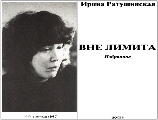 Вне лимита. Избранное i_001.jpg
