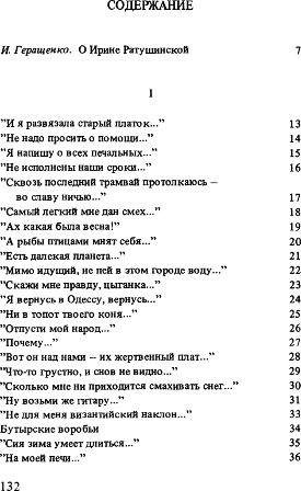Вне лимита. Избранное i_002.jpg