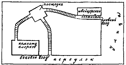 Красным по белому i_012.png