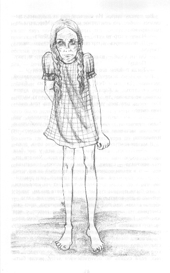 Аня и Долина Радуг i_004.png