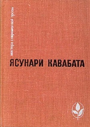 Избранное