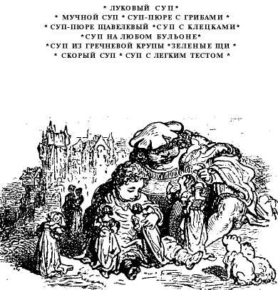 Секреты одесской кухни i_009.jpg