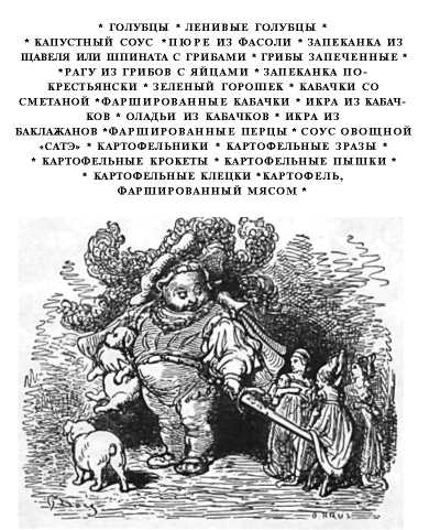 Секреты одесской кухни i_014.jpg