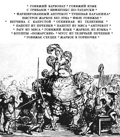 Секреты одесской кухни i_019.jpg