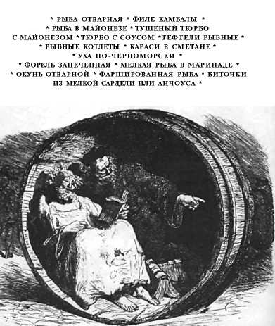 Секреты одесской кухни i_028.jpg