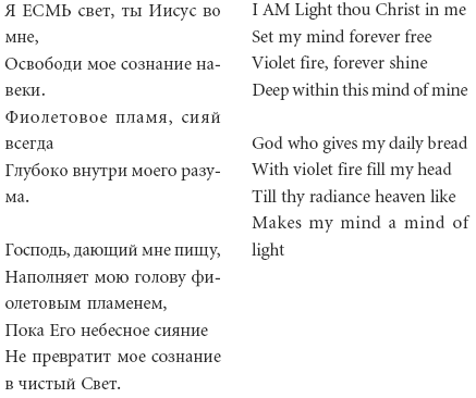 Богатство в моих руках. Руководство по привлечению денег i_019.png