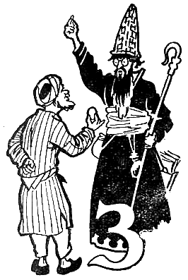 Веселый мудрец. Юмористические повести i_009.png
