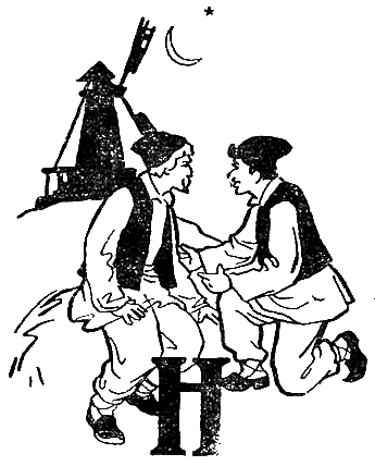 Веселый мудрец. Юмористические повести i_020.png