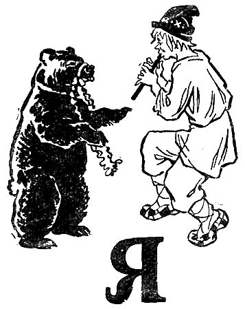 Веселый мудрец. Юмористические повести i_032.png