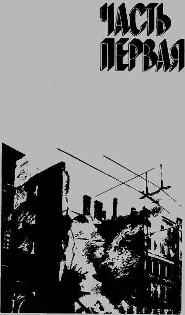 Блокадная книга _03.png
