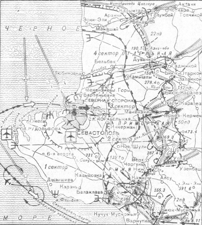 Севастополь 1941—1942. Хроника героической обороны. Книга 1 (30.10.1941—02.01.1942) r02a.jpg