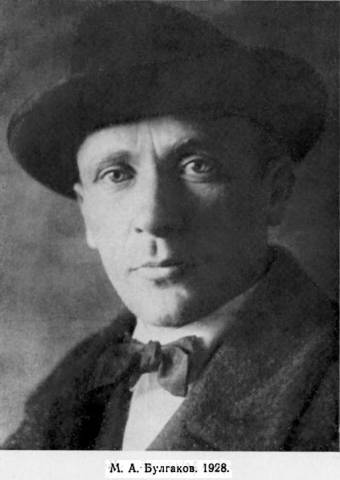 Творческий путь Михаила Булгакова i_006.jpg