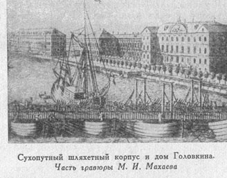 Фёдор Волков.Сказ о первом российского театра актёре. i_007.jpg