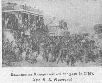 Фёдор Волков.Сказ о первом российского театра актёре. i_005.jpg