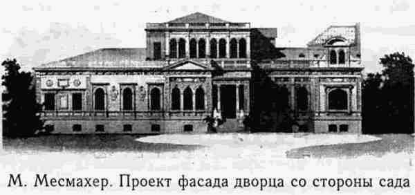Дворец великого князя Алексея Александровича _096600.jpg