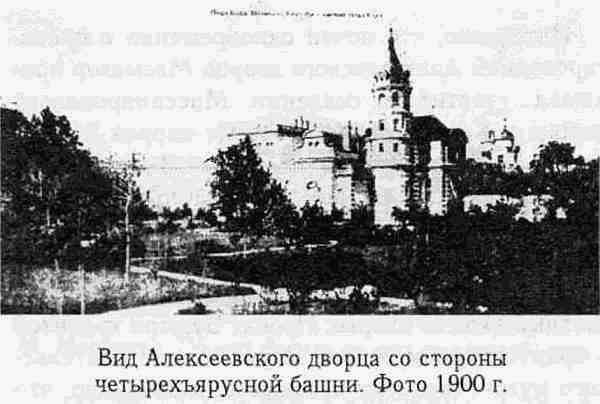 Дворец великого князя Алексея Александровича _098600.jpg