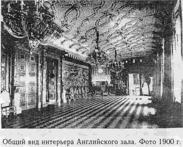 Дворец великого князя Алексея Александровича _114600.jpg