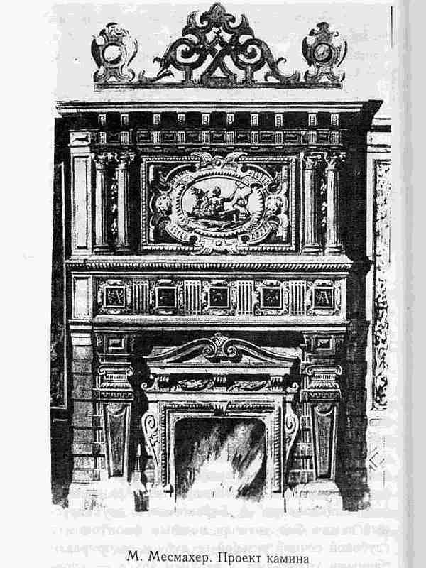Дворец великого князя Алексея Александровича _116600.jpg