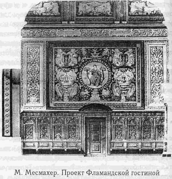 Дворец великого князя Алексея Александровича _124600.jpg