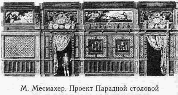 Дворец великого князя Алексея Александровича _132600.jpg