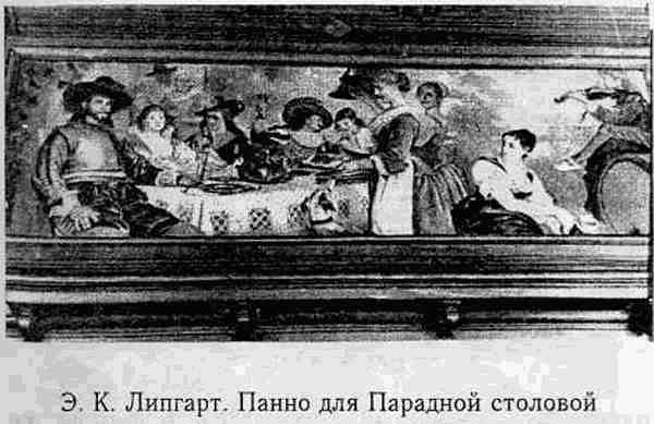 Дворец великого князя Алексея Александровича _135600.jpg