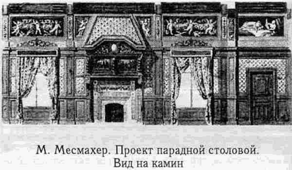 Дворец великого князя Алексея Александровича _136600.jpg