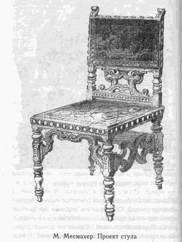 Дворец великого князя Алексея Александровича _138600.jpg