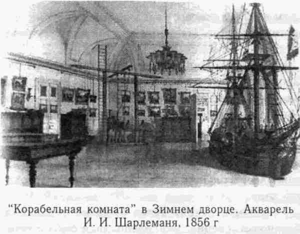 Дворец великого князя Алексея Александровича _016600.jpg