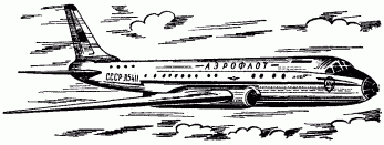 Занимательная физика (книга 1) pic_3.png
