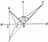 Занимательная физика (книга 1) pic_110.png