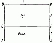 Занимательная физика (книга 1) pic_118.png