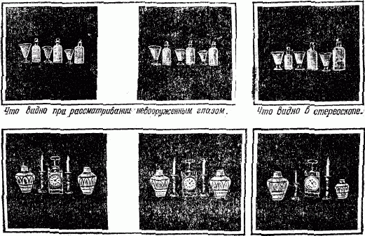 Занимательная физика (книга 1) pic_139.png