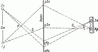 Занимательная физика (книга 1) pic_143.png