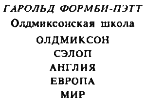 Прощайте, воспоминания (сборник) i_001.png