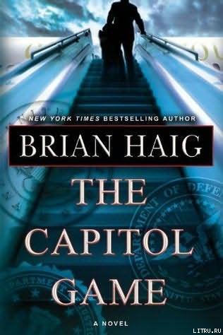 The Capitol Game pic_1.jpg