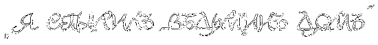 Призрак Томаса Кемпе. Чтоб не распалось время i_034.png