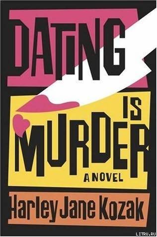 Dating Is Murder pic_1.jpg