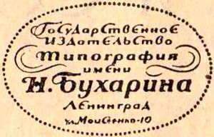 Затмение Луны и Солнца i_009.jpg