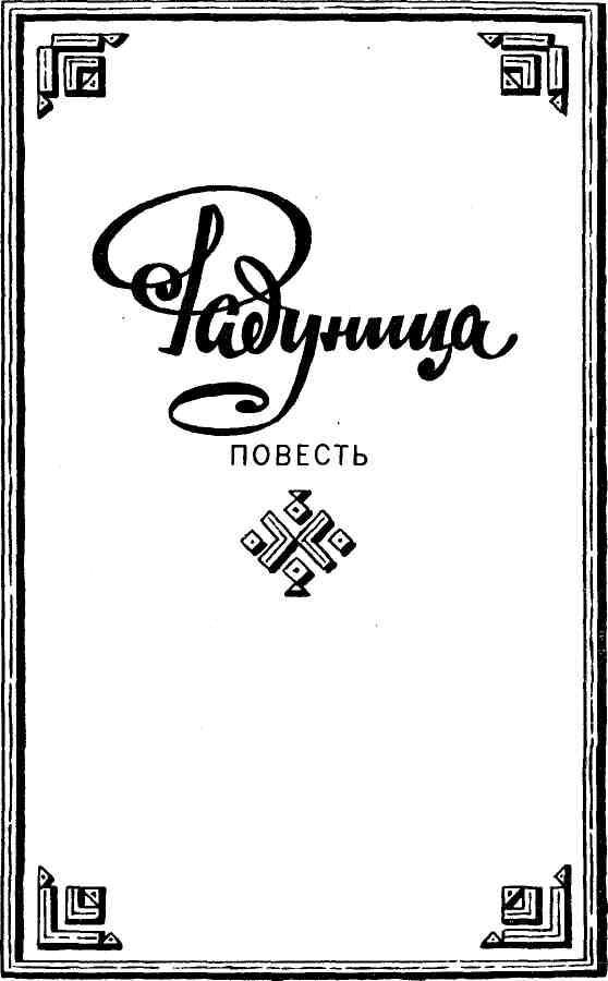 Сочинение на вольную тему img_5.jpeg