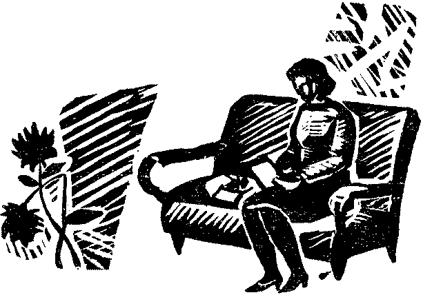 Вам доверяются люди i_019.png
