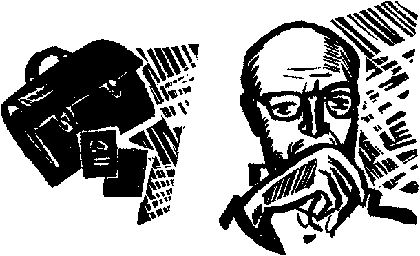 Вам доверяются люди i_020.png
