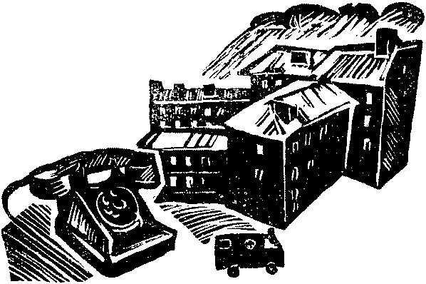Вам доверяются люди i_006.png