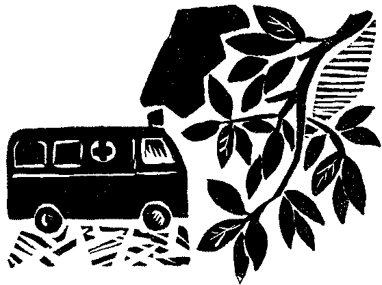 Вам доверяются люди i_004.png