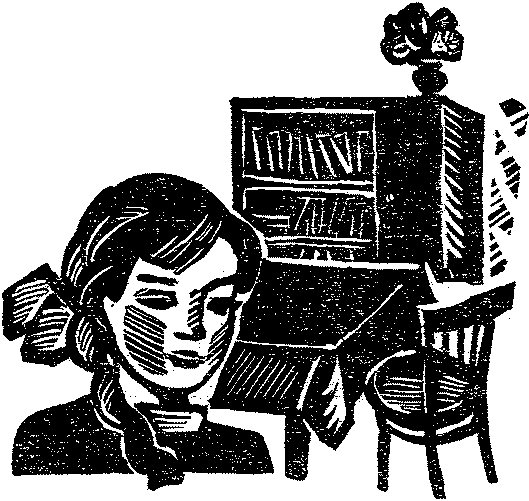 Вам доверяются люди i_010.png